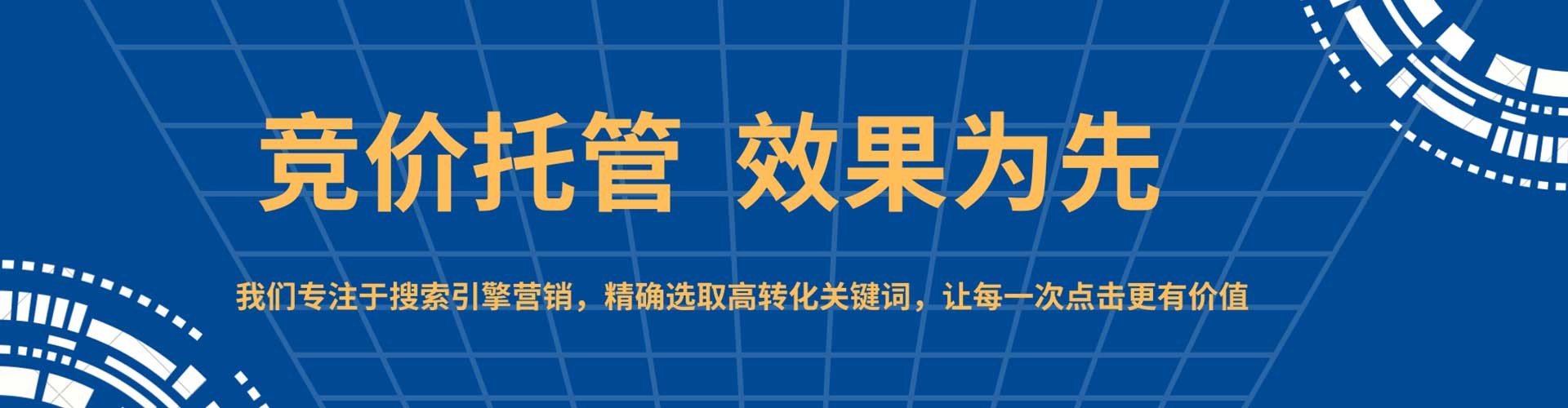榆社sem主管