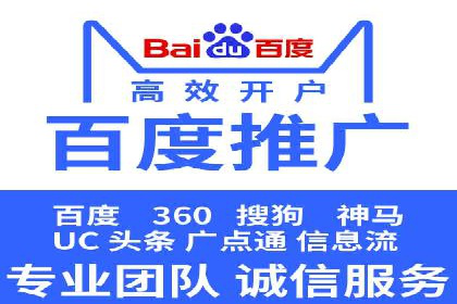 短视频平台的信息流广告运营全解析